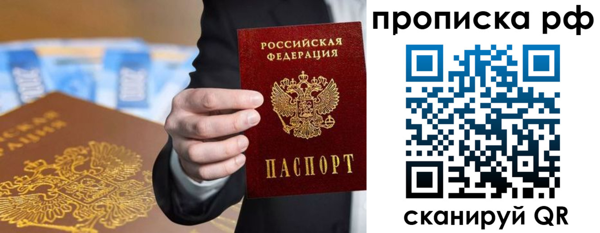 временная регистрация недорого в Галиче