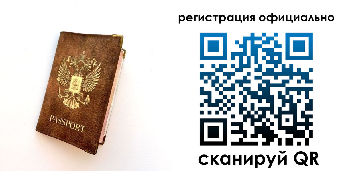 временная регистрация адрес в Галиче