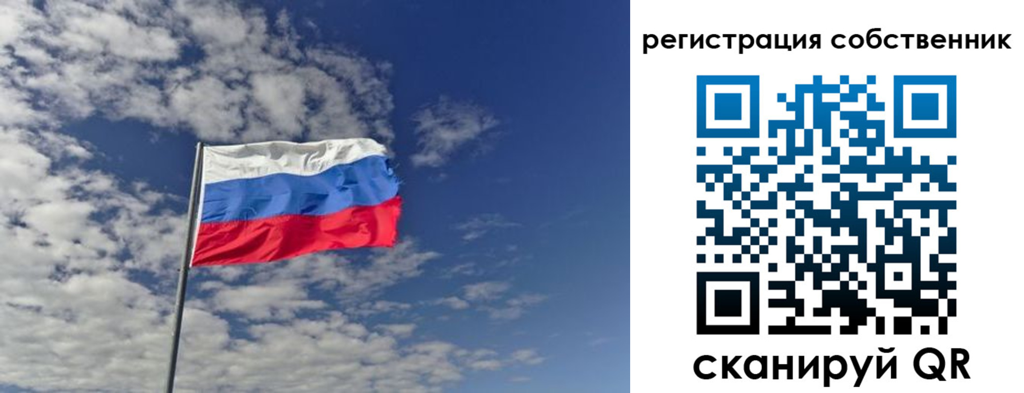 прописка паспорт в Галиче