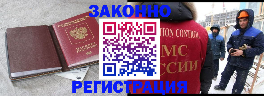 пропишу в квартире в Галиче