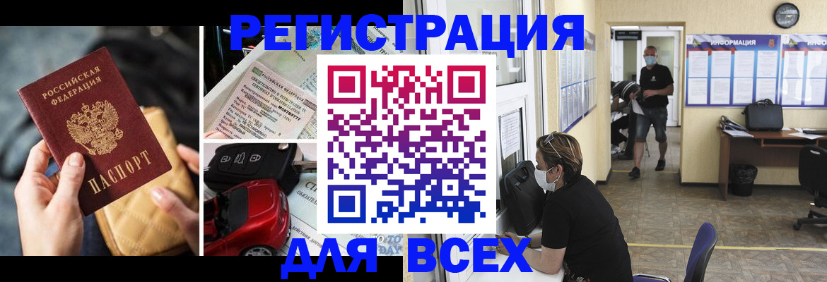 прописка в квартире в Галиче