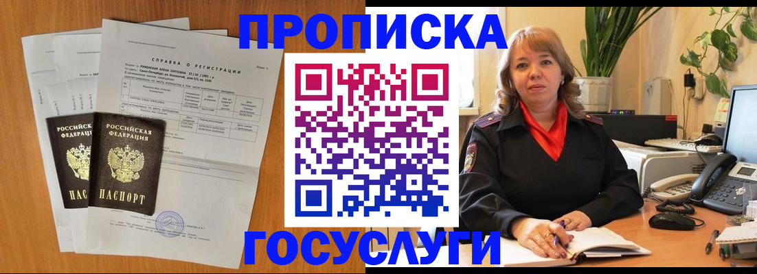 временная регистрация собственник в Галиче