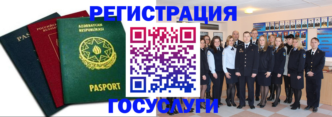 прописка в квартире в Галиче