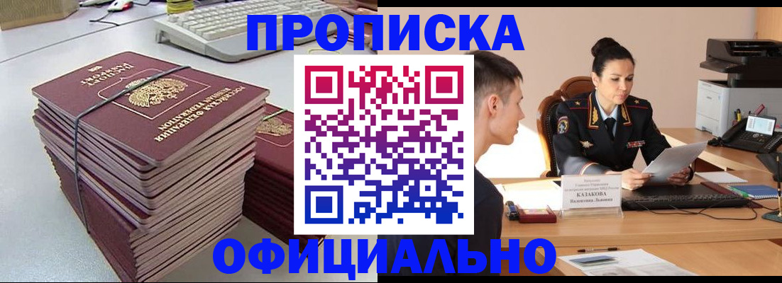 временная регистрация законно в Галиче