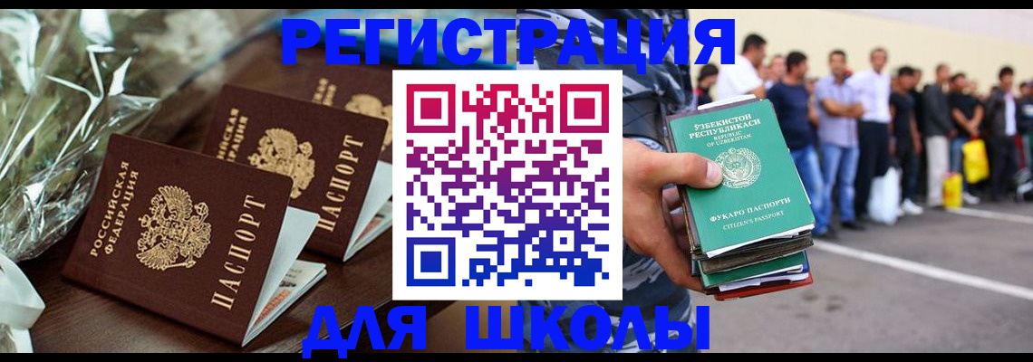 прописка от собственника в Галиче